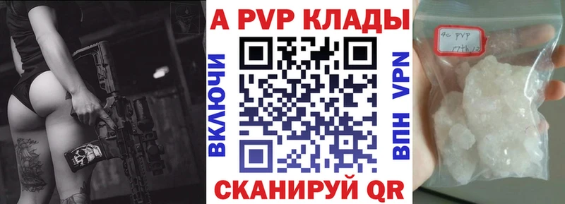 купить наркоту  Карасук  А ПВП кристаллы 