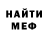 АМФЕТАМИН Розовый Natalia Granovskiy