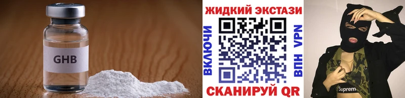 Бутират 99%  кракен tor  Карасук 