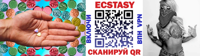 ЭКСТАЗИ VHQ Карасук