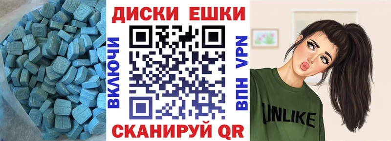 Экстази 280мг  Карасук 