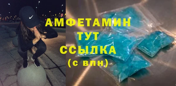 метамфетамин Богданович