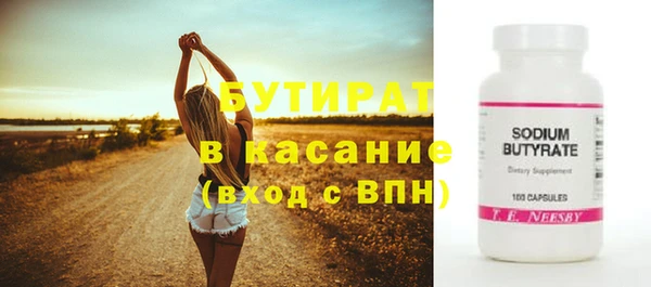 скорость Беломорск