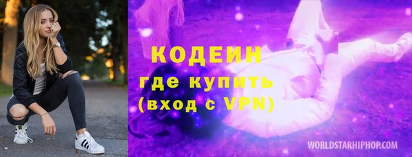 метамфетамин Богданович