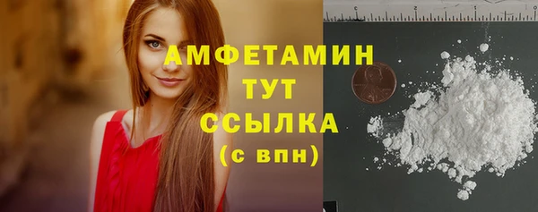 метадон Белокуриха