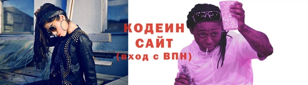скорость Беломорск