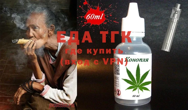 гидра Белоозёрский