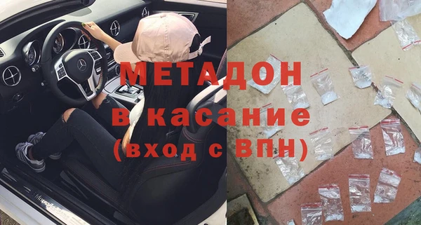 метамфетамин Богданович