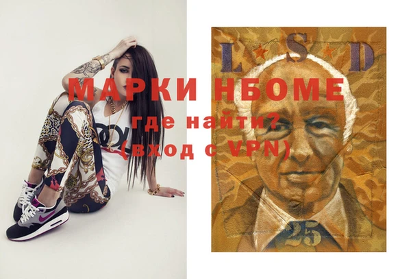 гидра Белоозёрский