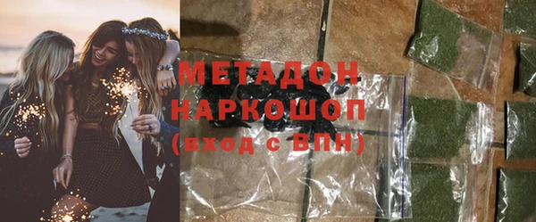 гидропоника Богородск
