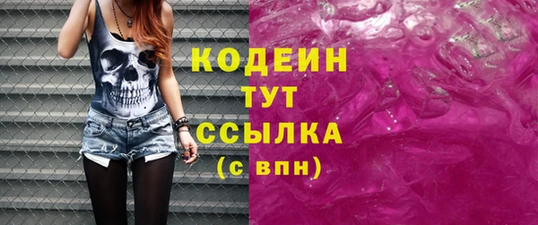 гидропоника Богородск