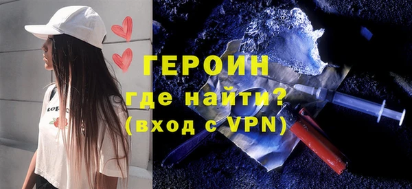 соль ск Сосновоборск