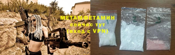 гидропоника Богородск