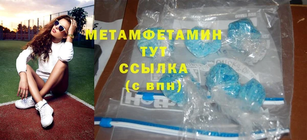 скорость Беломорск