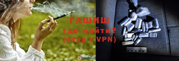 метадон Белокуриха