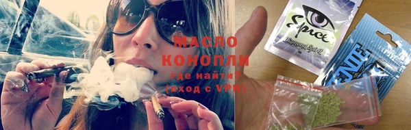 гидропоника Богородск
