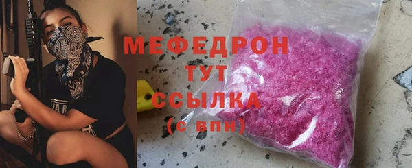 метамфетамин Богданович