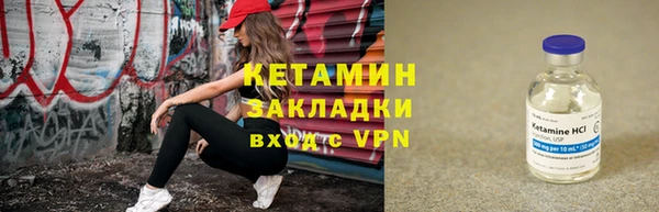 метамфетамин Богданович