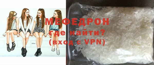 метамфетамин Богданович