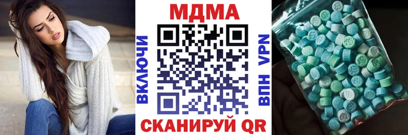 МДМА кристаллы  Карасук 