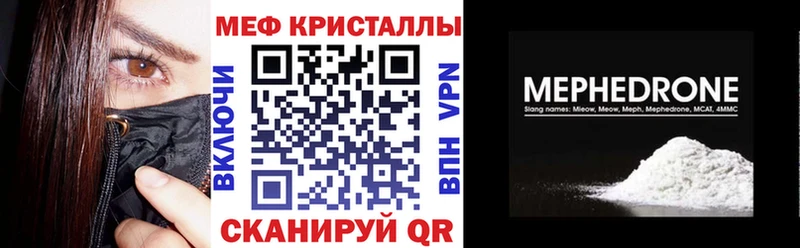 цены наркотик  Карасук  маркетплейс наркотические препараты  МЯУ-МЯУ 4 MMC 