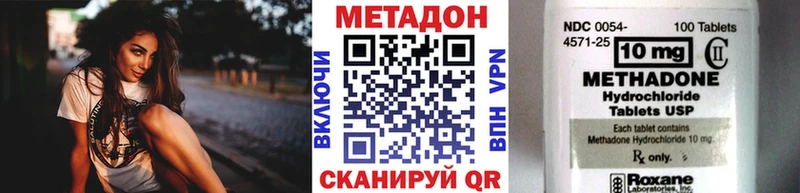 купить   Карасук  МЕТАДОН VHQ 