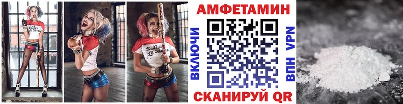 МЕТАМФЕТАМИН Декстрометамфетамин 99.9%  наркота  Карасук 
