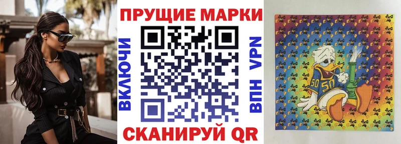 Марки N-bome 1,5мг  Карасук 